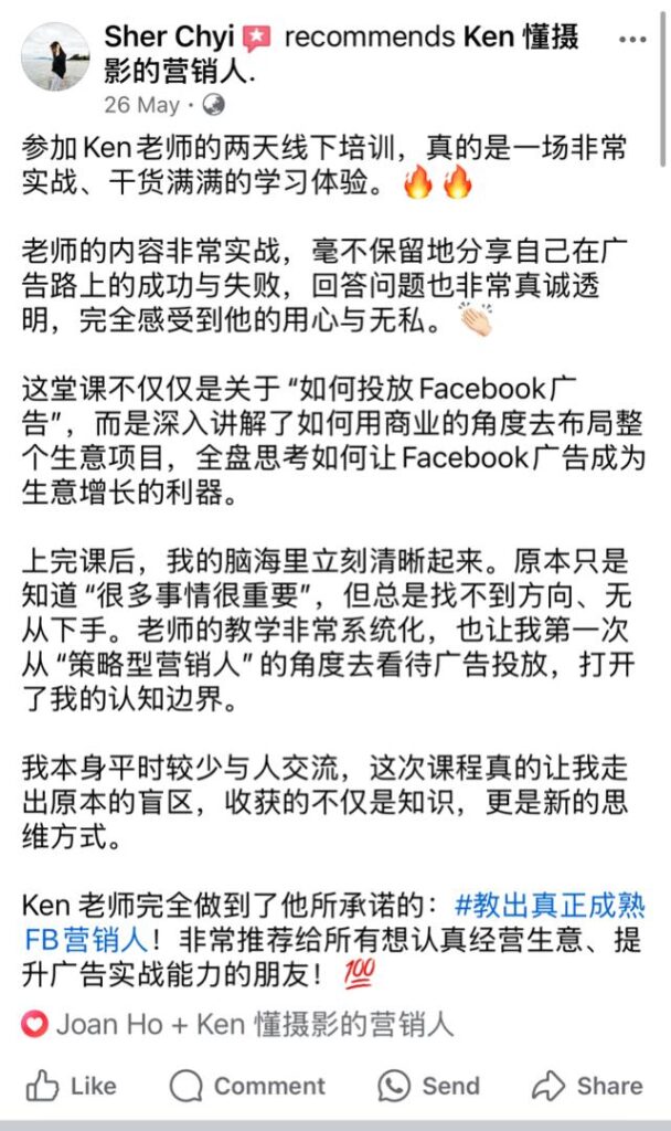 WhatsApp Image 2025-06-08 at 4.59.10 PM