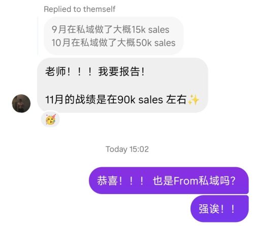 Screenshot_2025-12-09-15-02-56-155_com.instagram.android